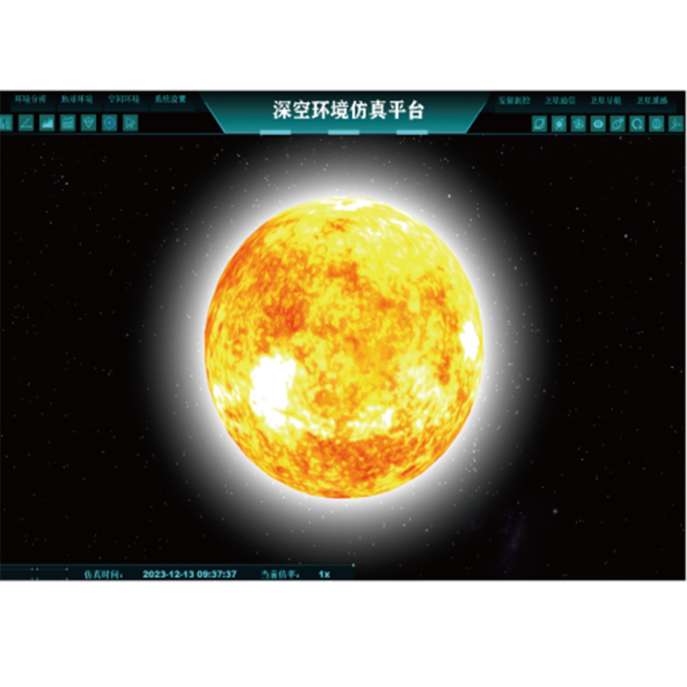 深空環境仿真平臺
